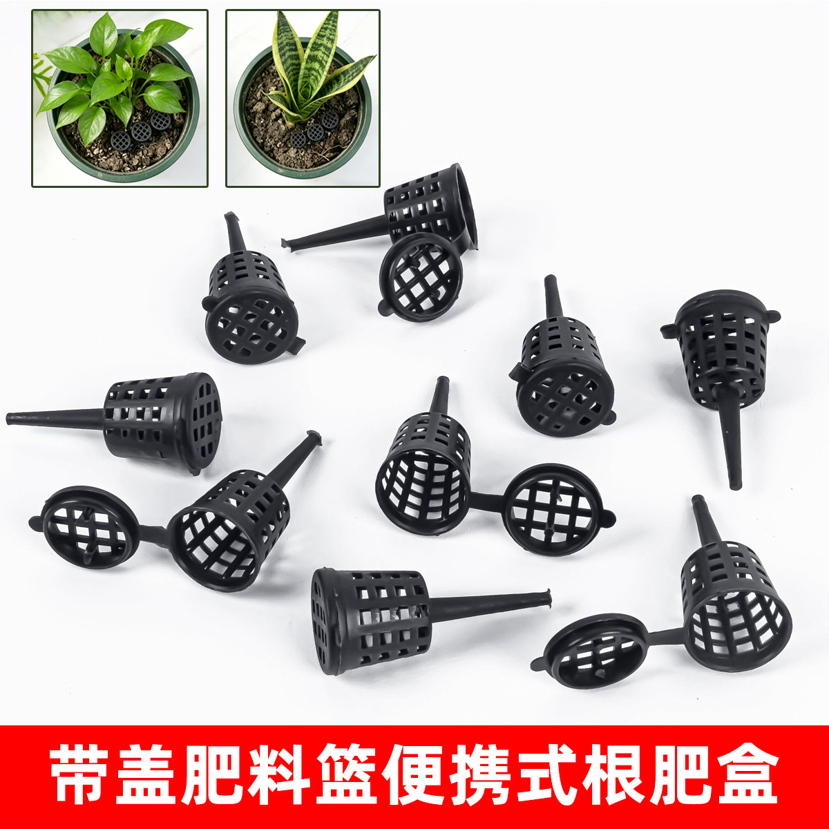 Aquarium Plant Root Fertilizer - Fertilizer Basket with Lid Portable Root