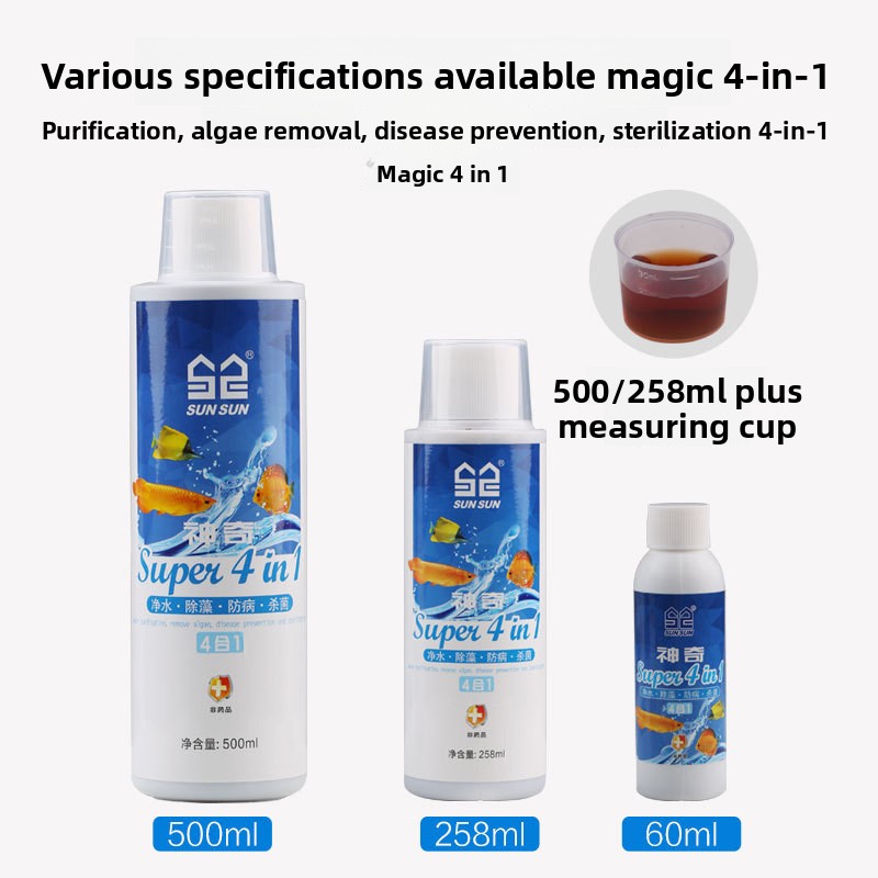 Sunsun 4-in-1 Aquarium Water C - Planted Aquarium Algae Control avis et prix